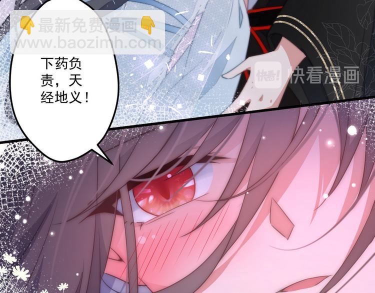 001 我胸没了(1/3)-第2话