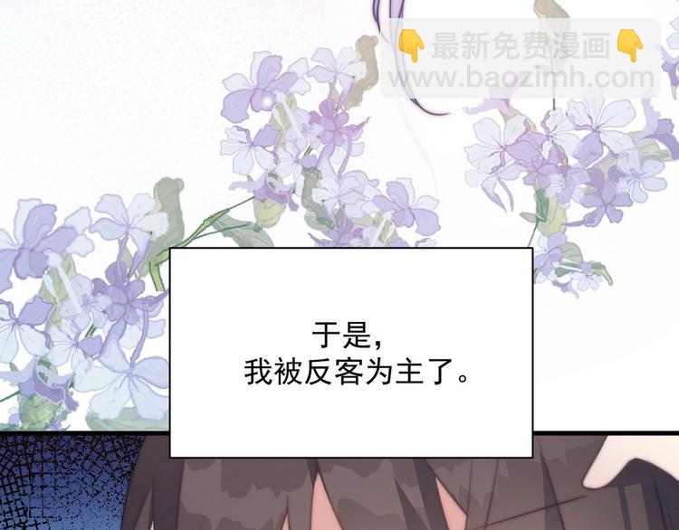 001 我胸没了(1/3)-第2话