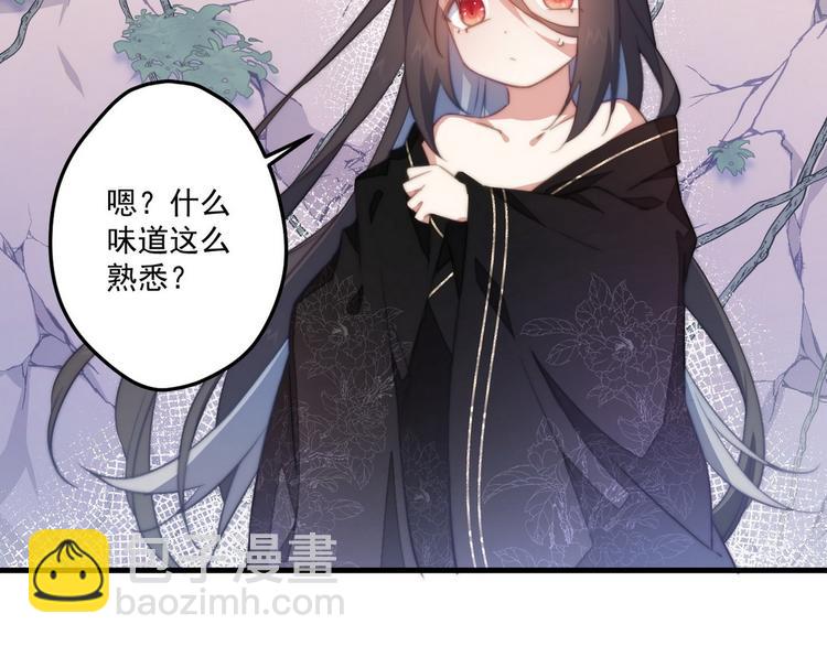 001 我胸没了(1/3)-第2话