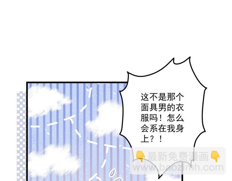 001 我胸没了(1/3)-第2话