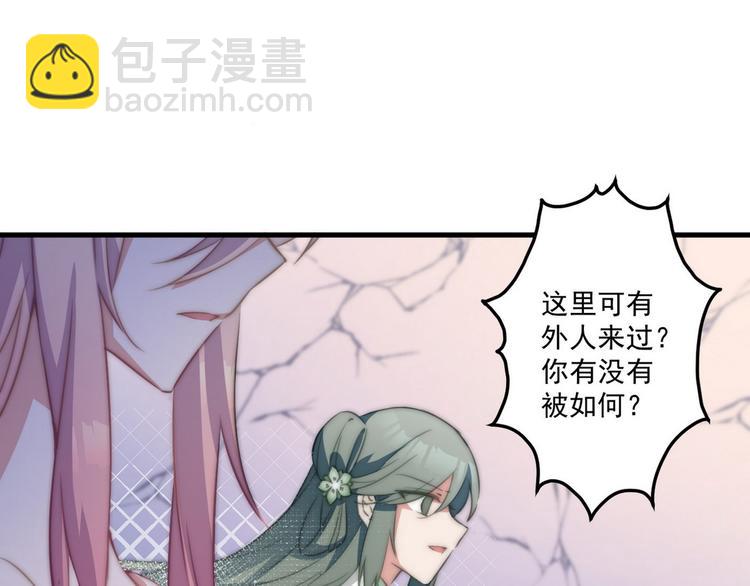 001 我胸没了(1/3)-第2话