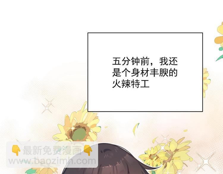 001 我胸没了(1/3)-第2话