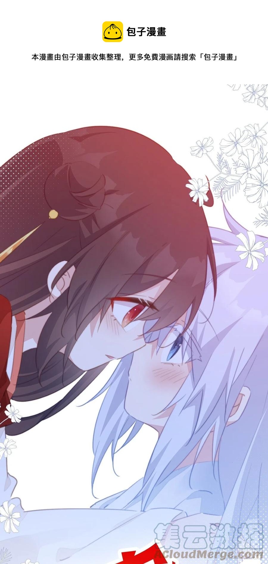 098 恢复记忆的方法-第100话