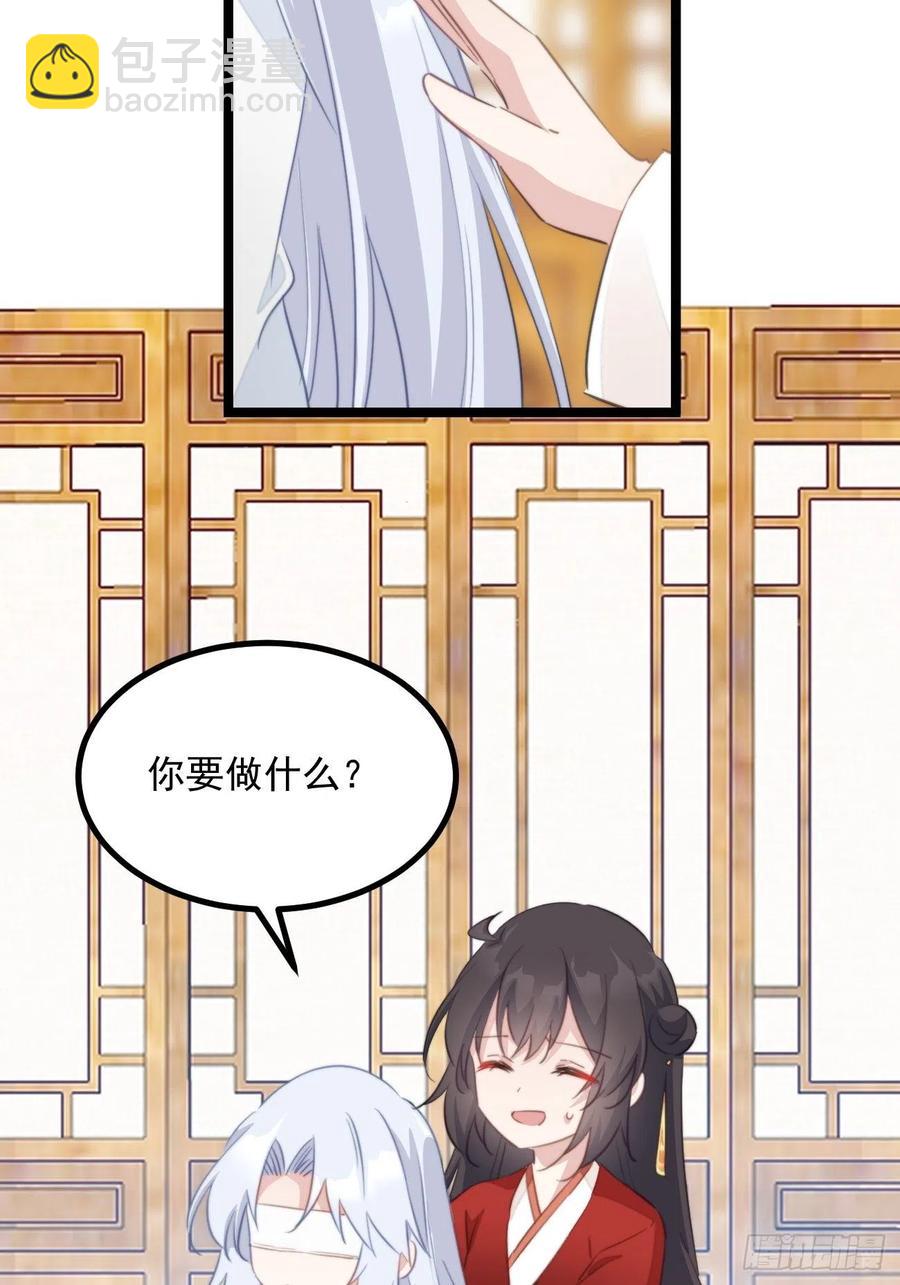 098 恢复记忆的方法-第100话