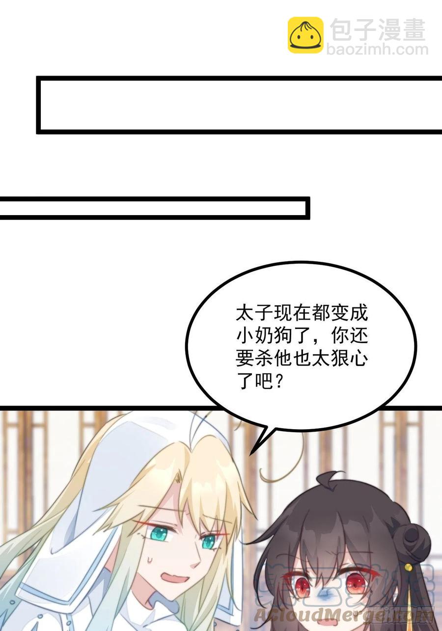 098 恢复记忆的方法-第100话