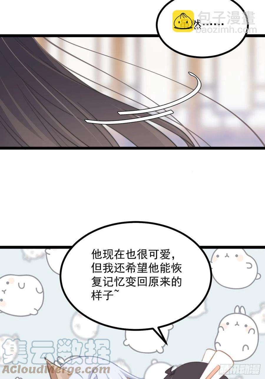 098 恢复记忆的方法-第100话