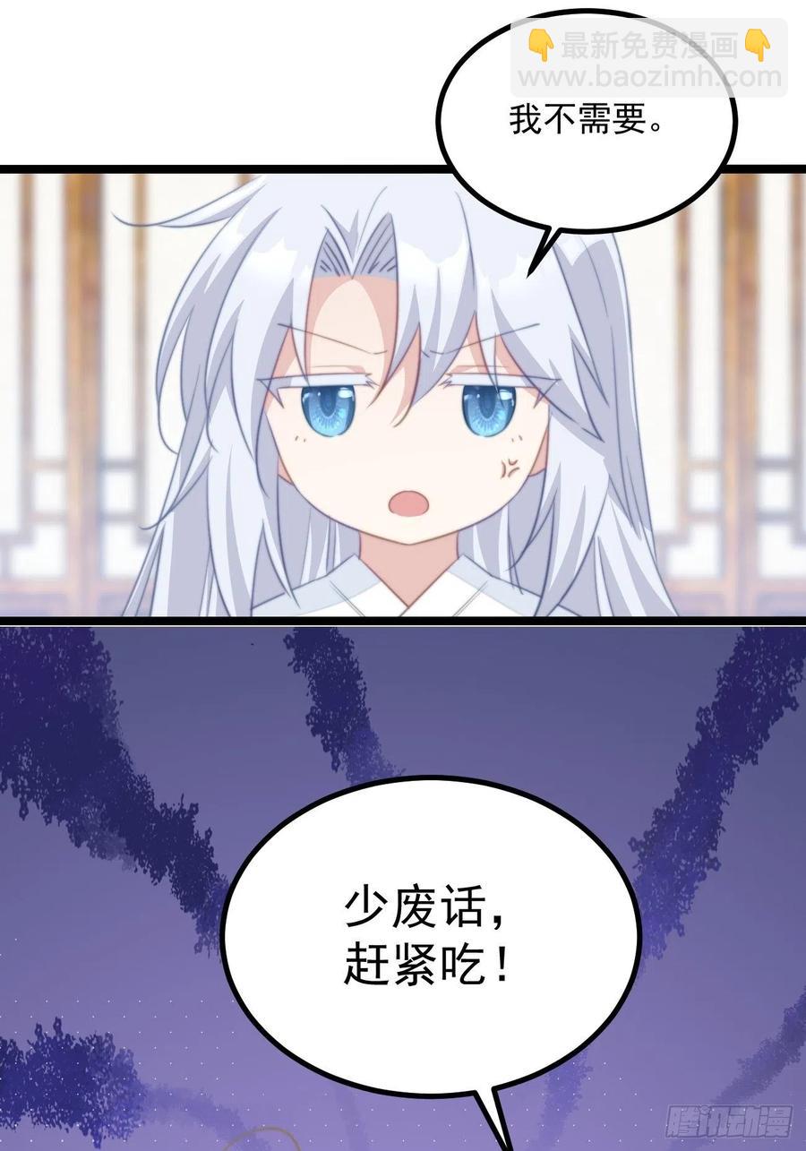 098 恢复记忆的方法-第100话