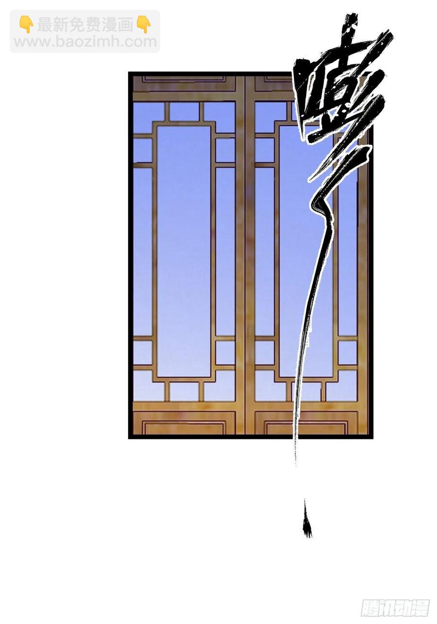 098 恢复记忆的方法-第100话