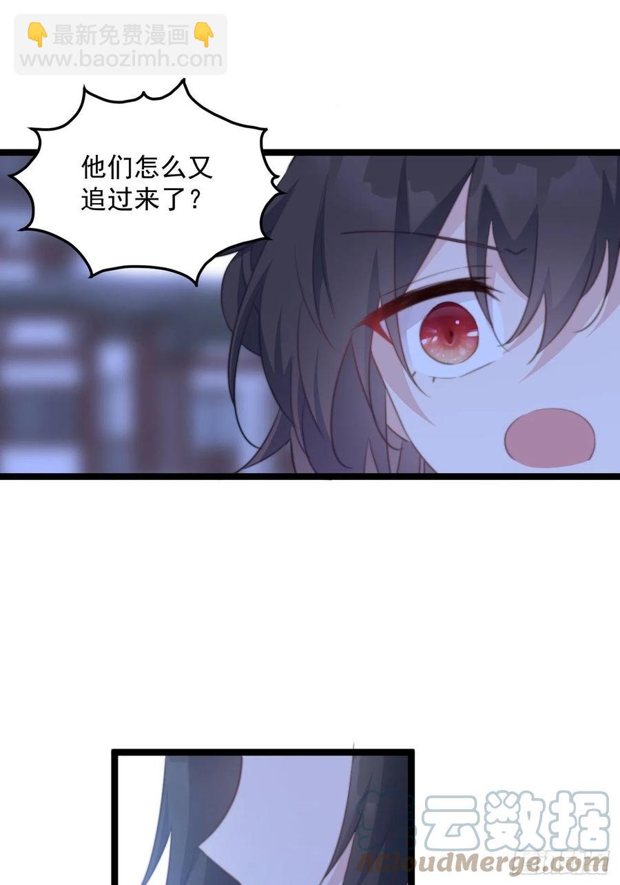 098 恢复记忆的方法-第100话