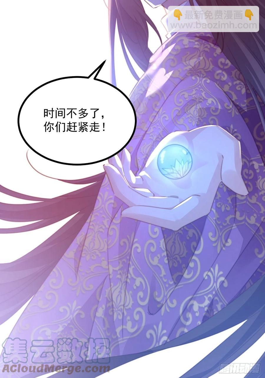 098 恢复记忆的方法-第100话