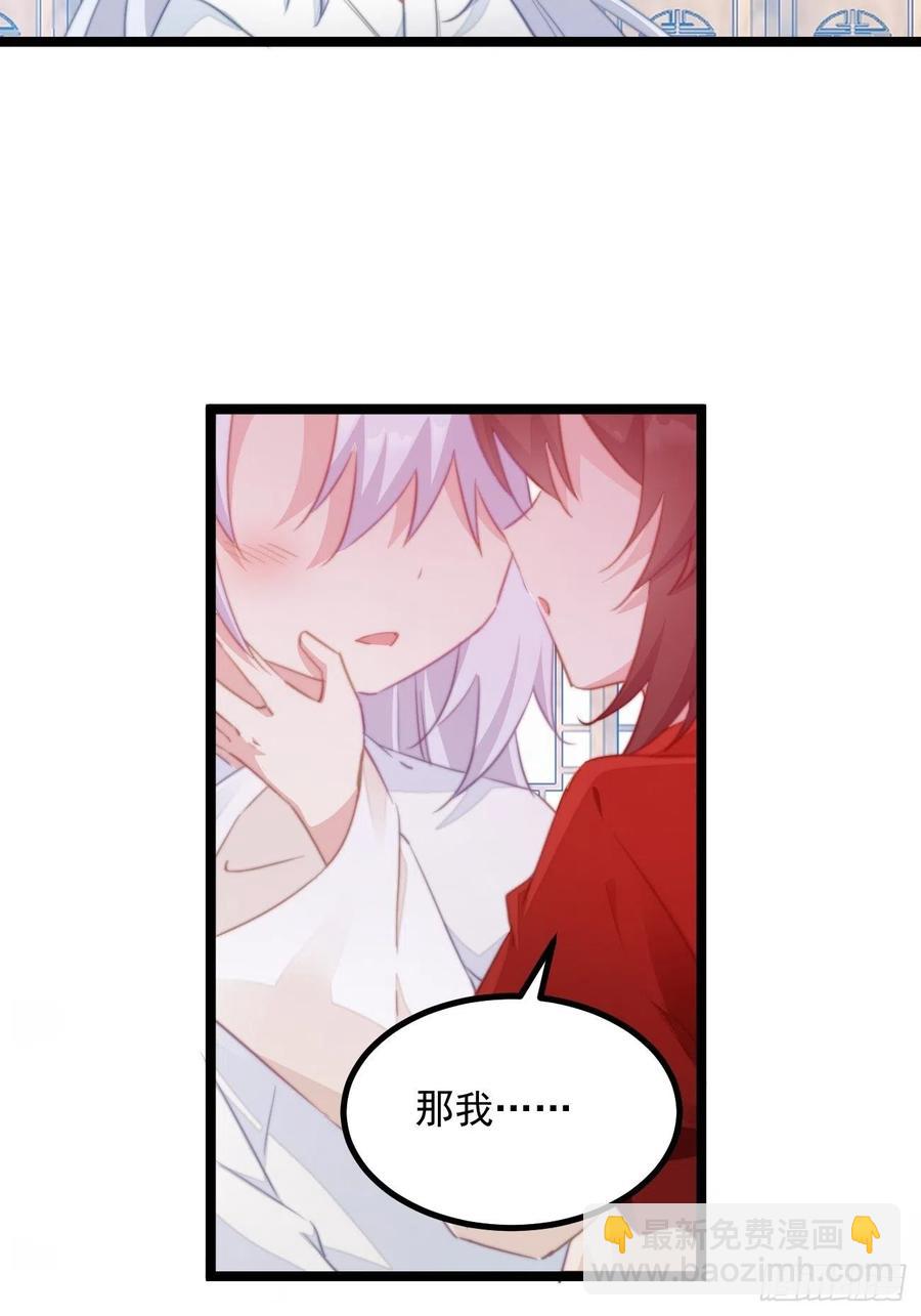 098 恢复记忆的方法-第100话