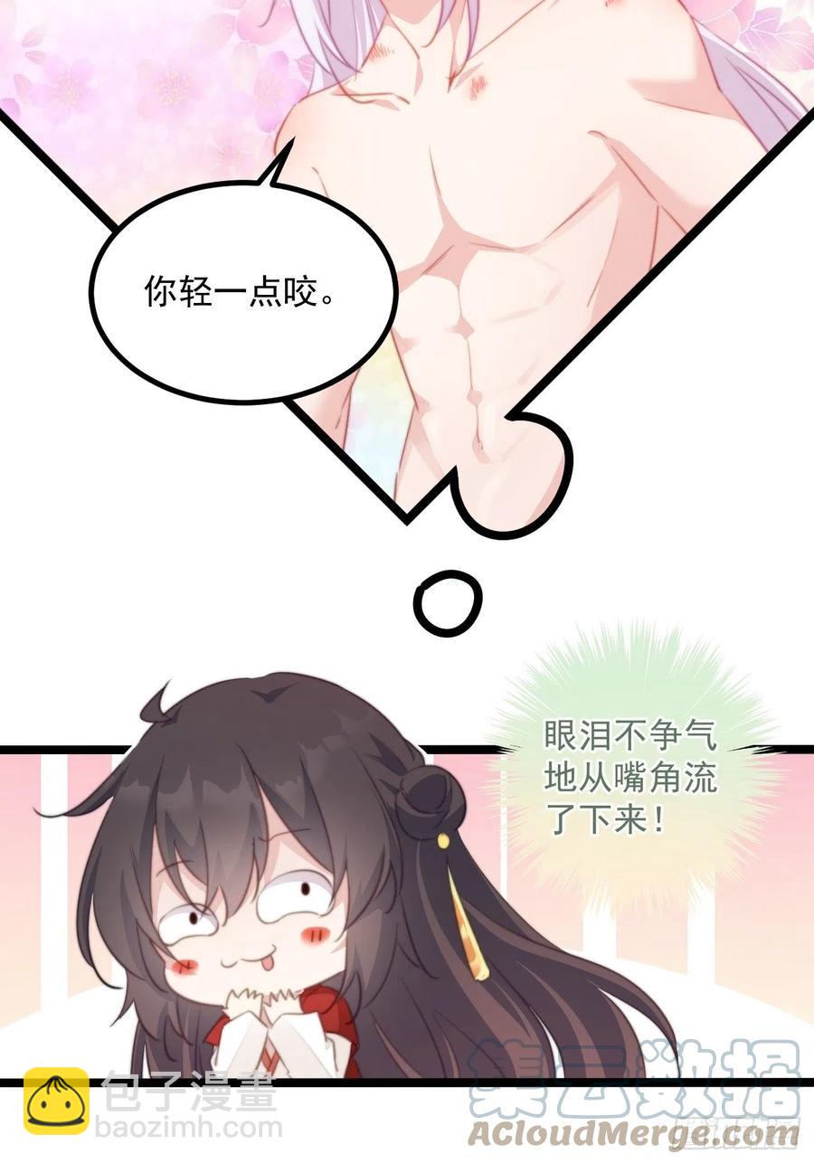 098 恢复记忆的方法-第100话