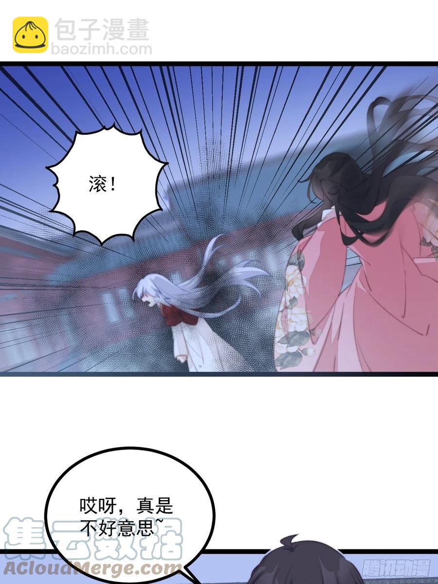 100 情敌面前秀恩爱-第102话