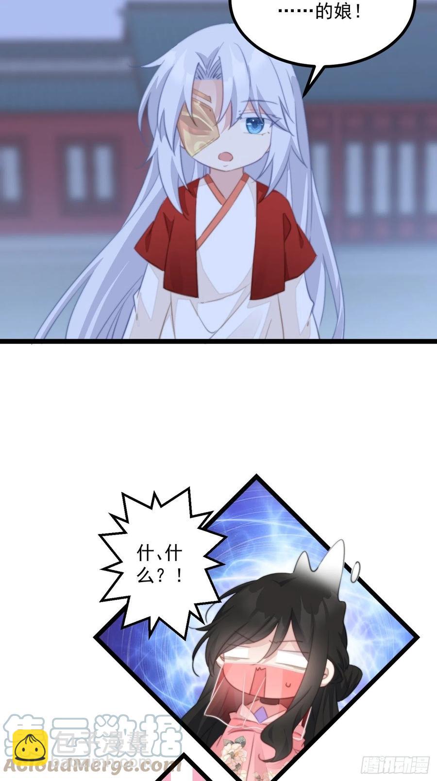 100 情敌面前秀恩爱-第102话