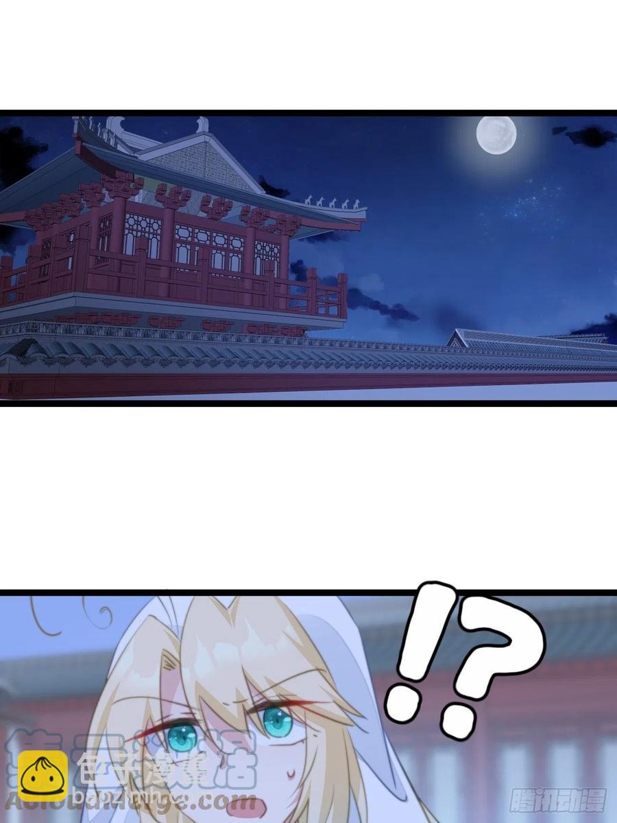 100 情敌面前秀恩爱-第102话