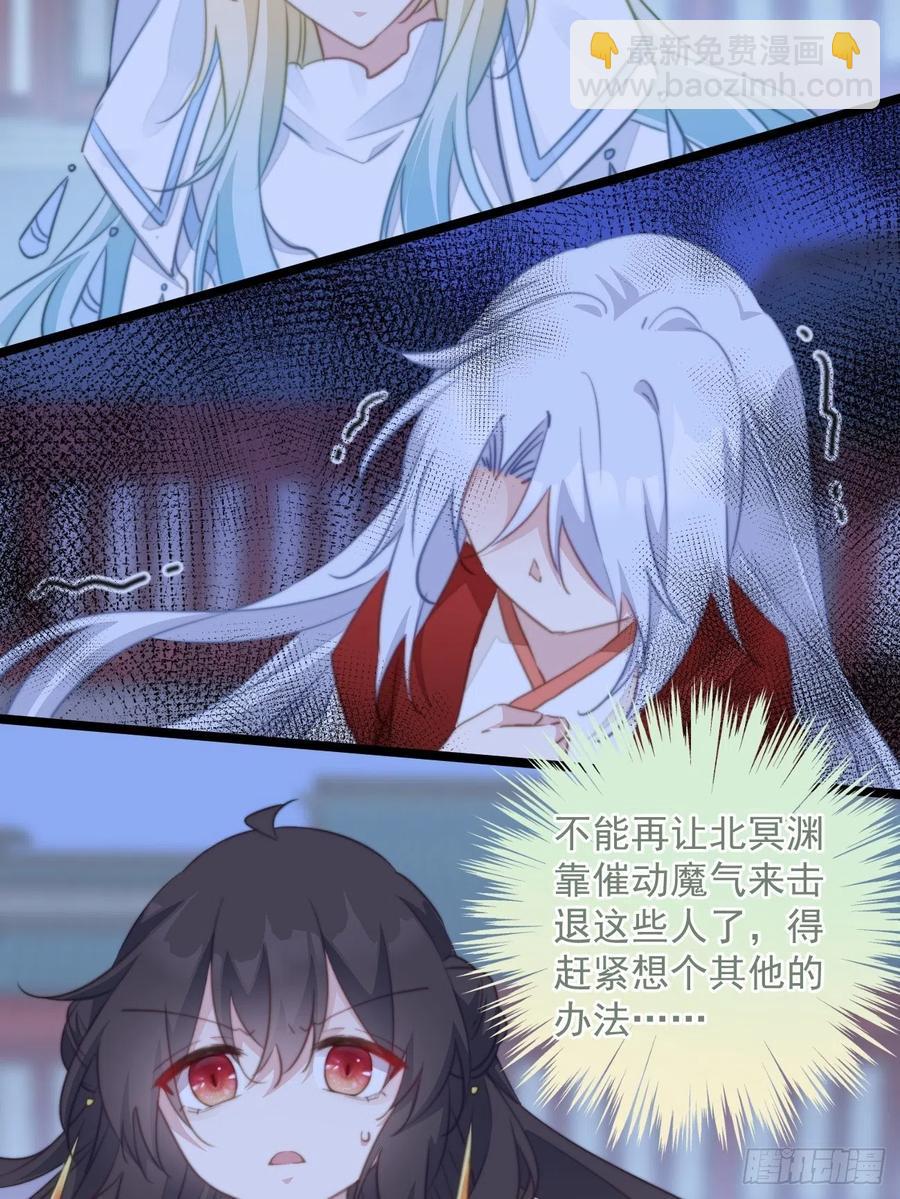 100 情敌面前秀恩爱-第102话