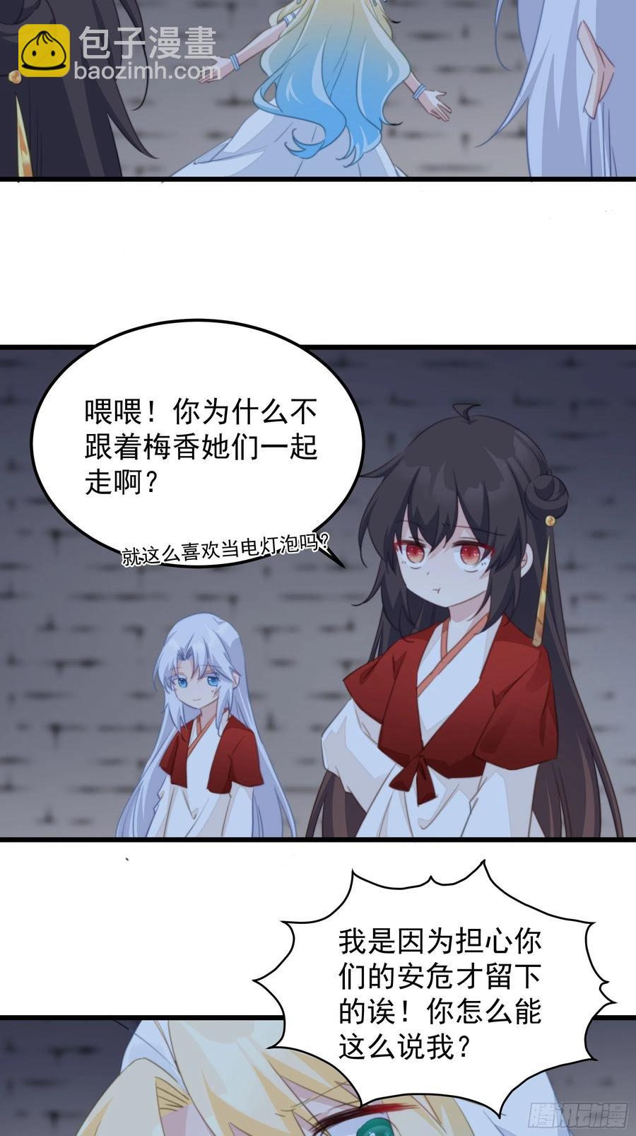 102 大饱眼福-第104话