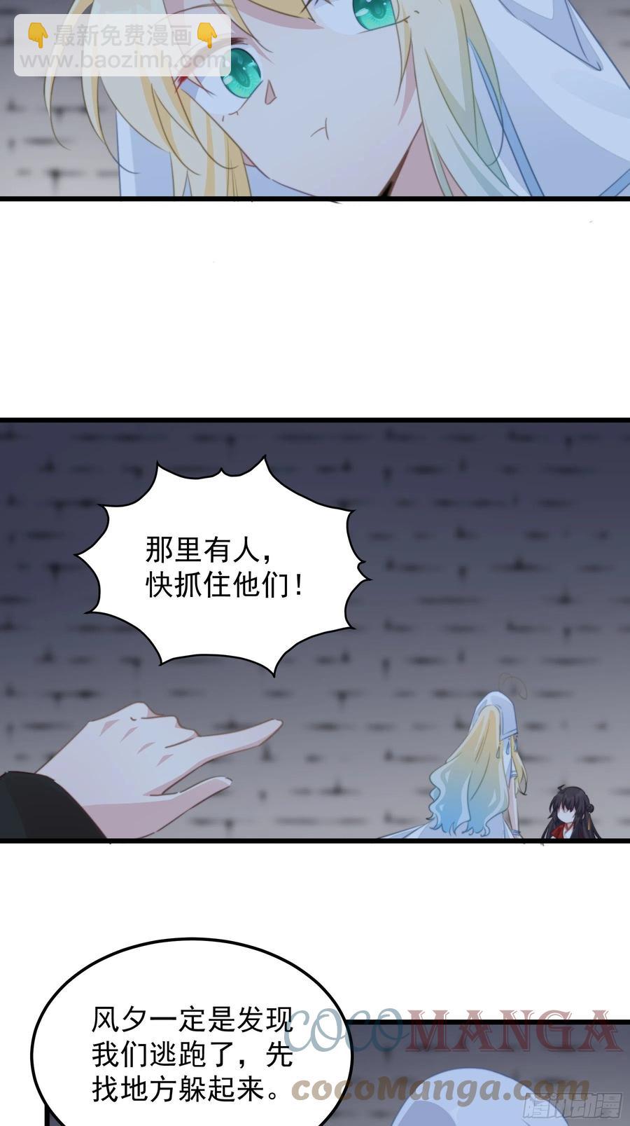 102 大饱眼福-第104话