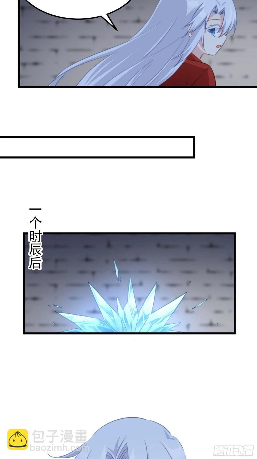 102 大饱眼福-第104话