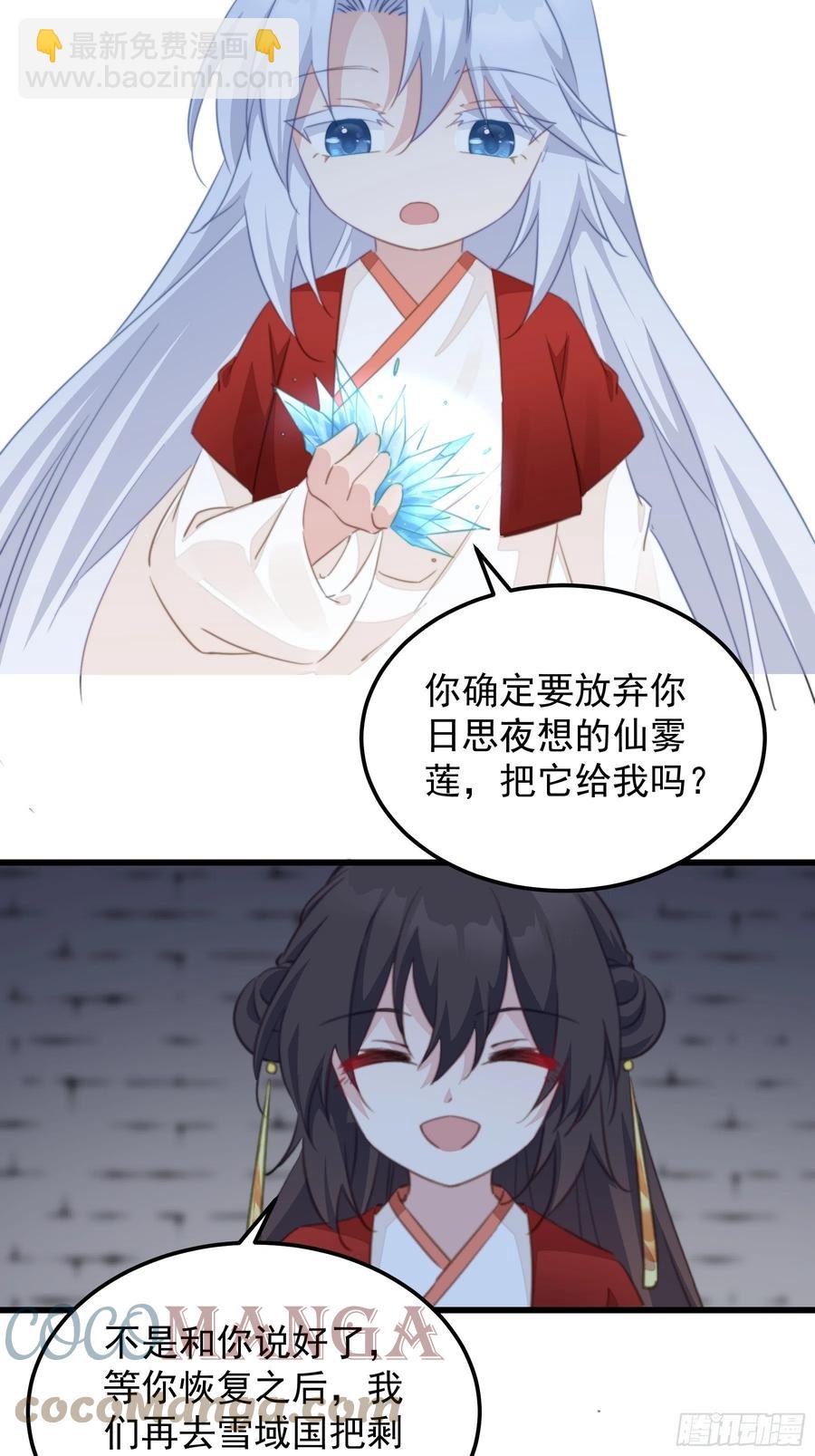 102 大饱眼福-第104话