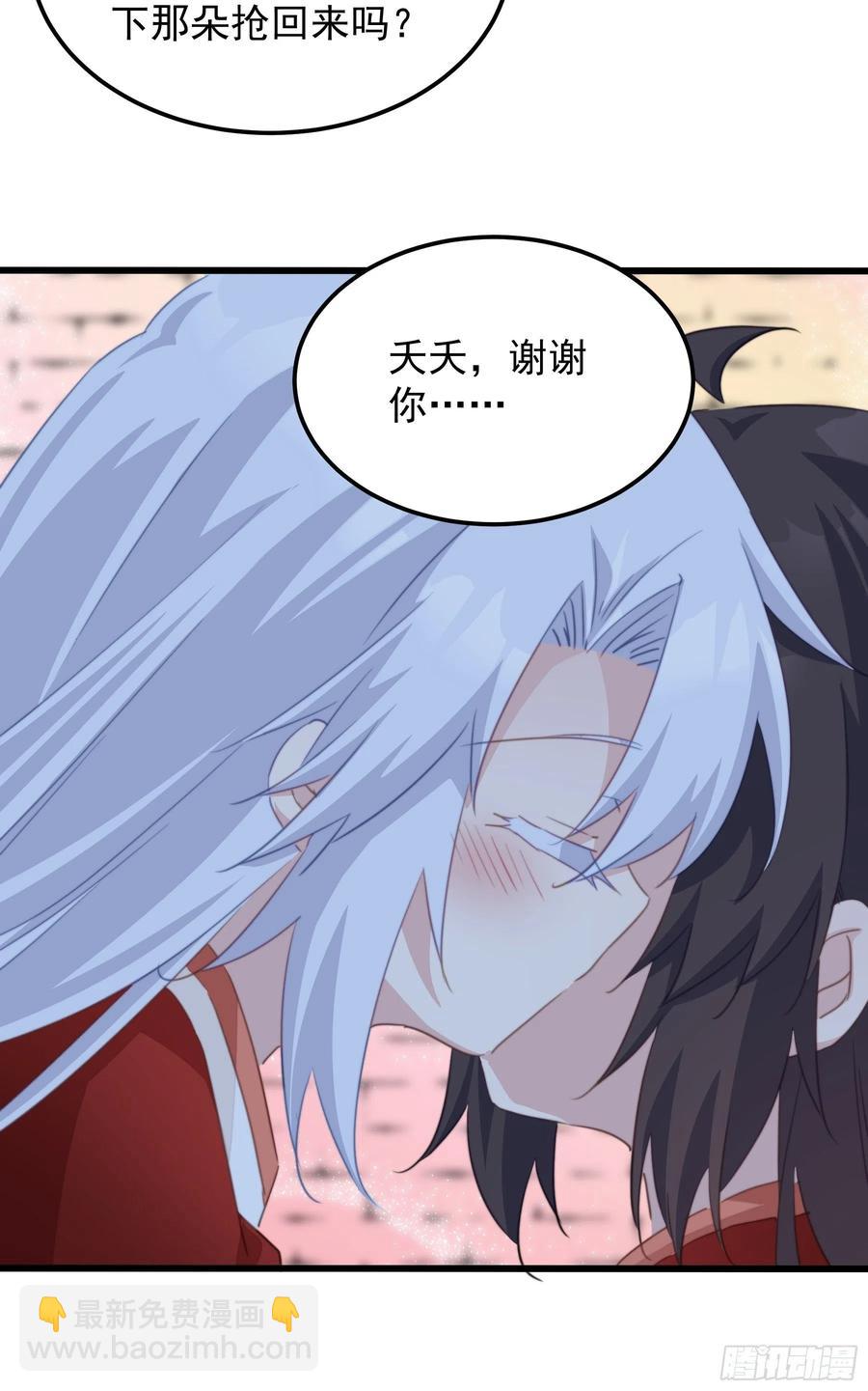 102 大饱眼福-第104话