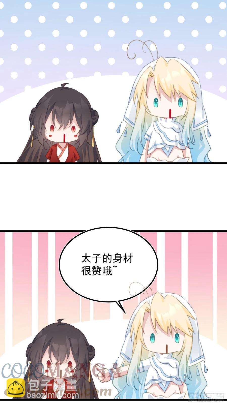 102 大饱眼福-第104话