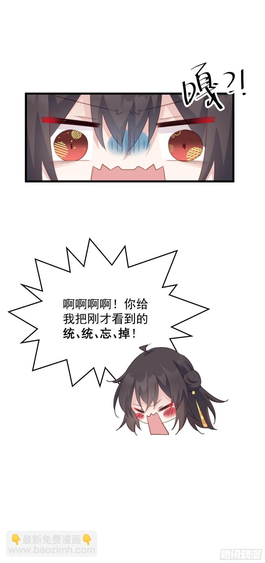 102 大饱眼福-第104话