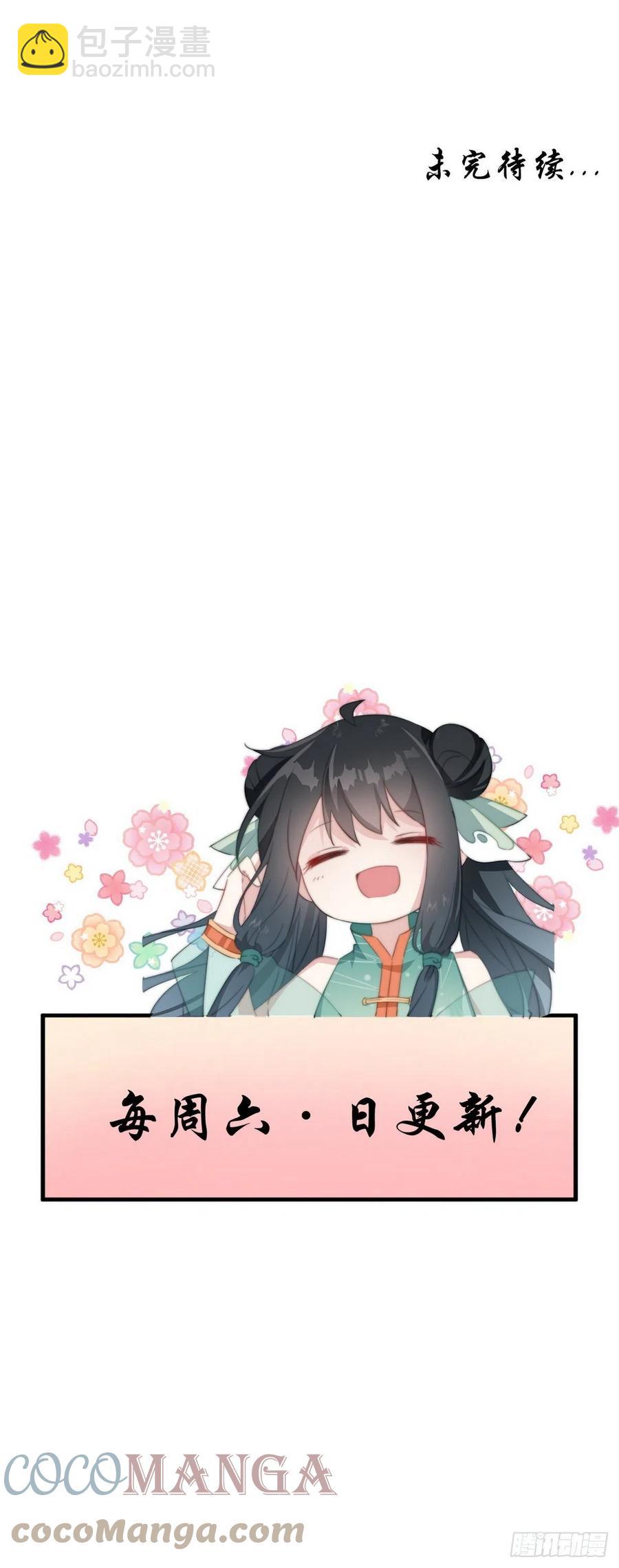 102 大饱眼福-第104话