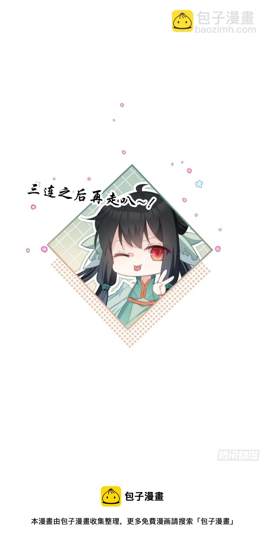 102 大饱眼福-第104话