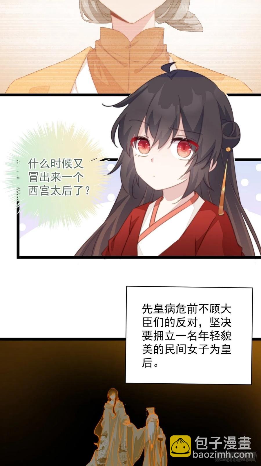 102 大饱眼福-第104话