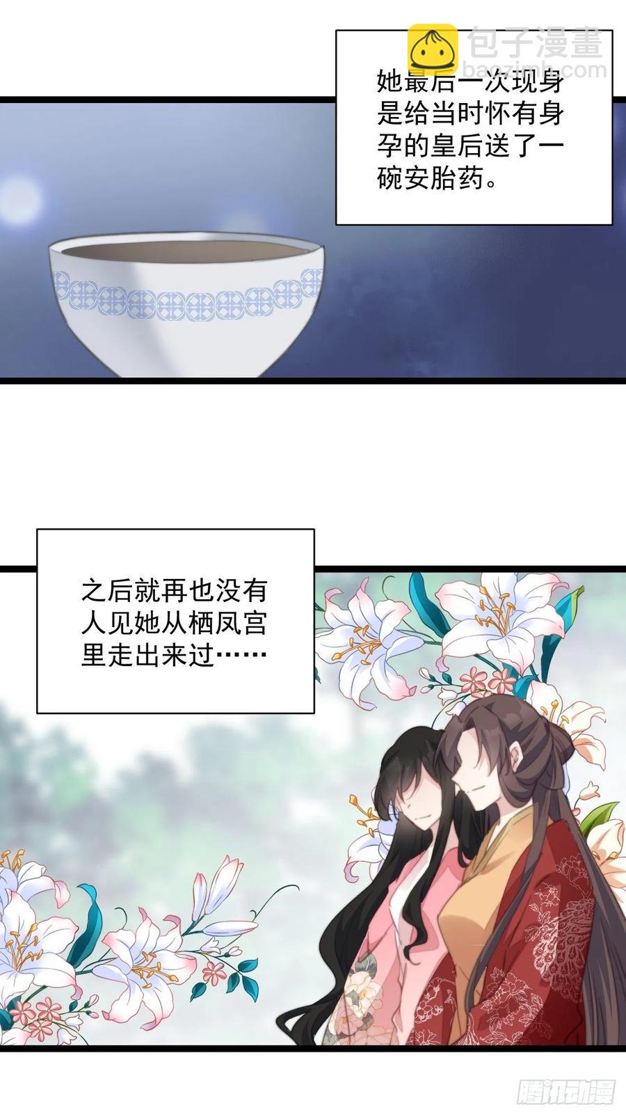 102 大饱眼福-第104话