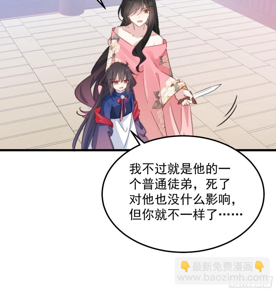 104 反客为主-第106话