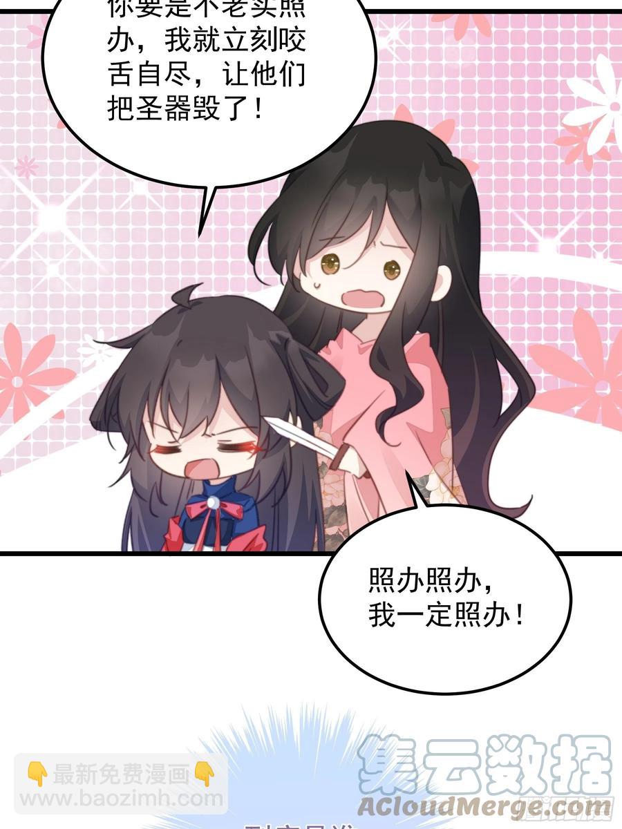 104 反客为主-第106话