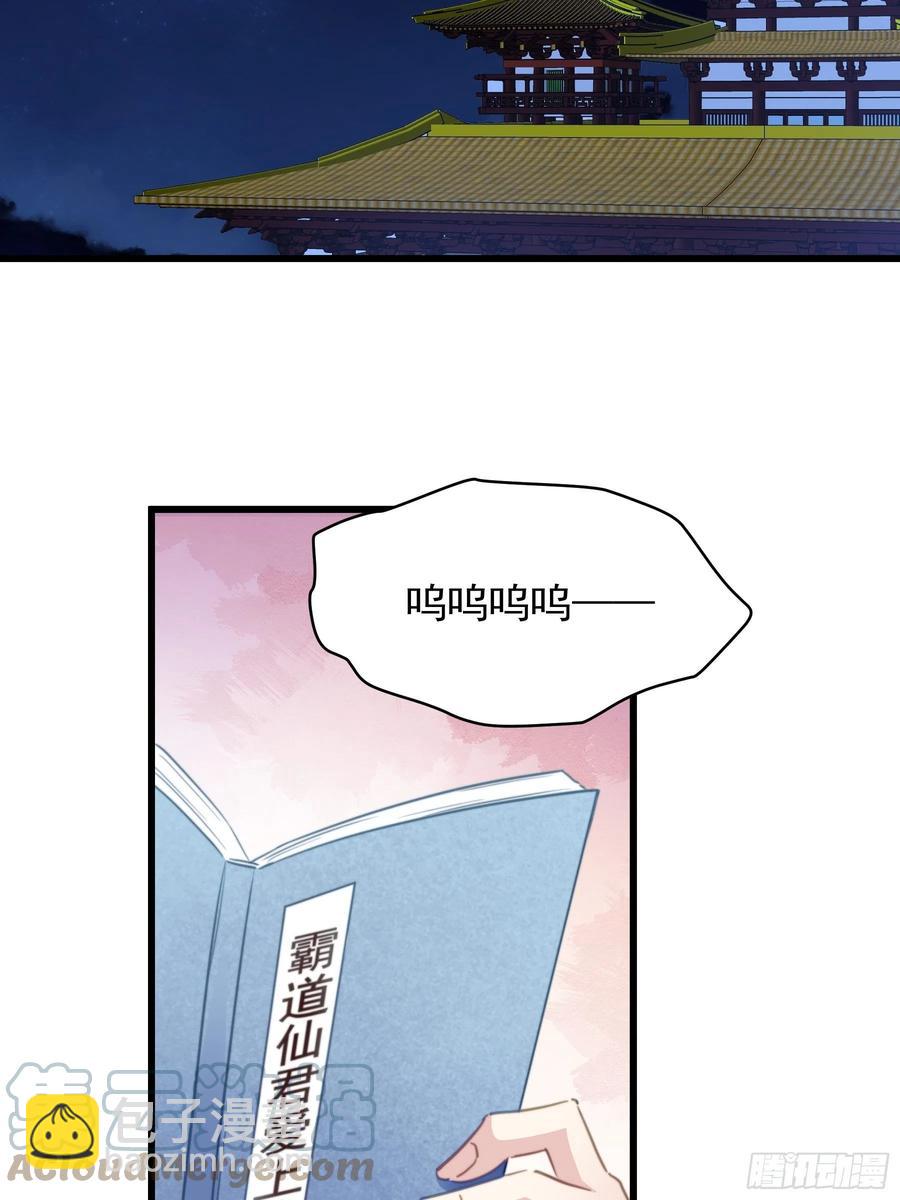 104 反客为主-第106话