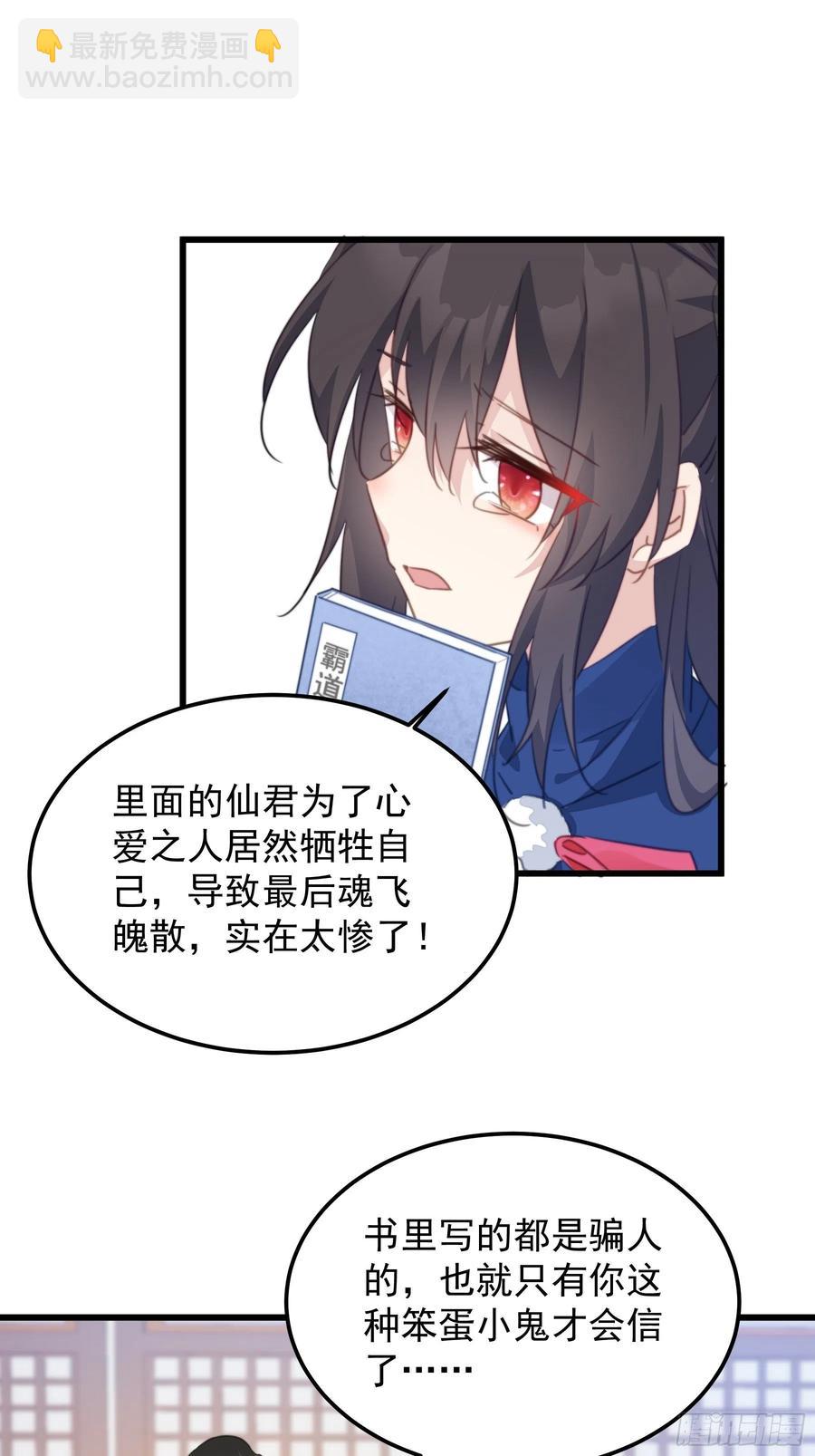 104 反客为主-第106话