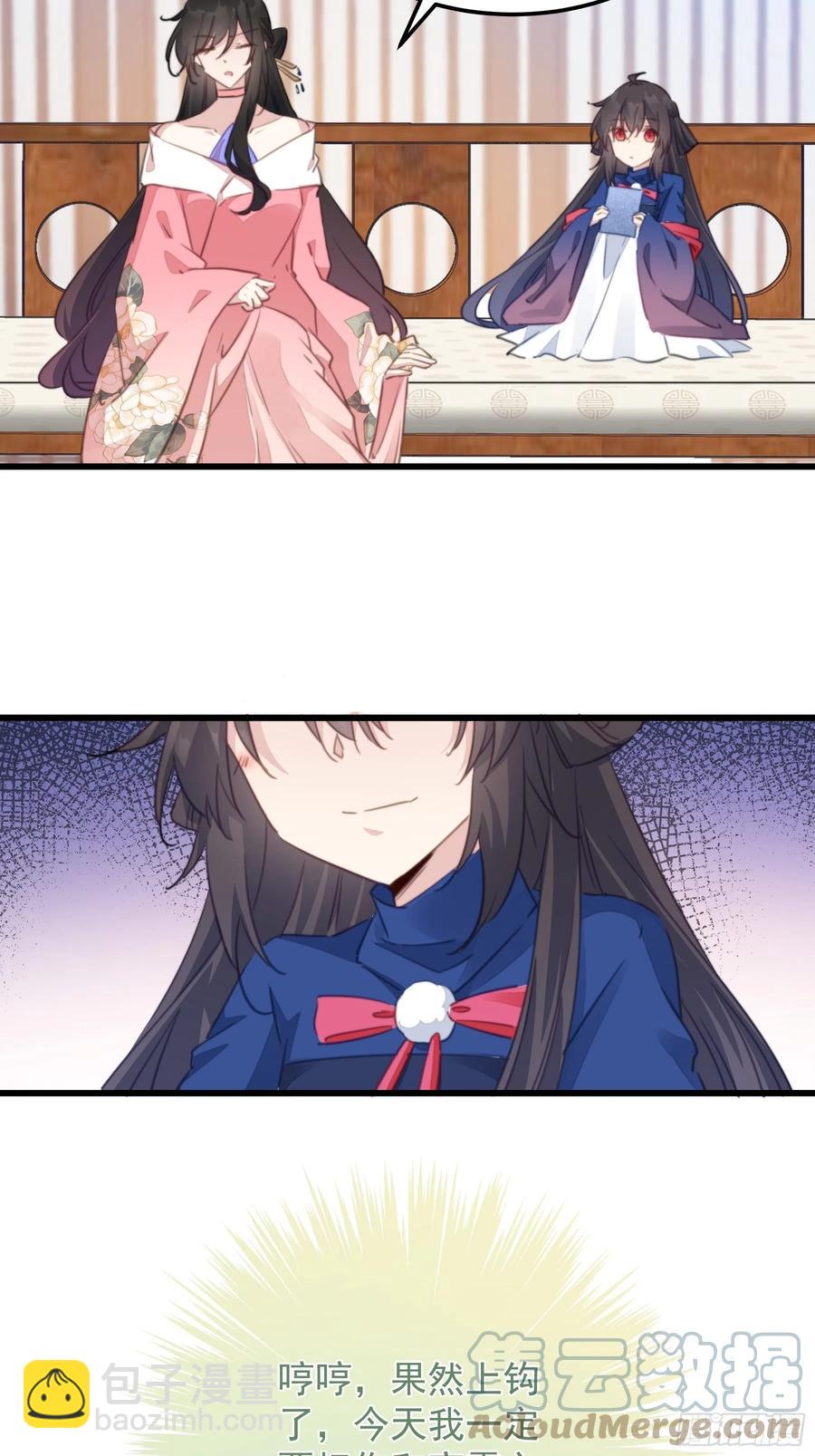 104 反客为主-第106话