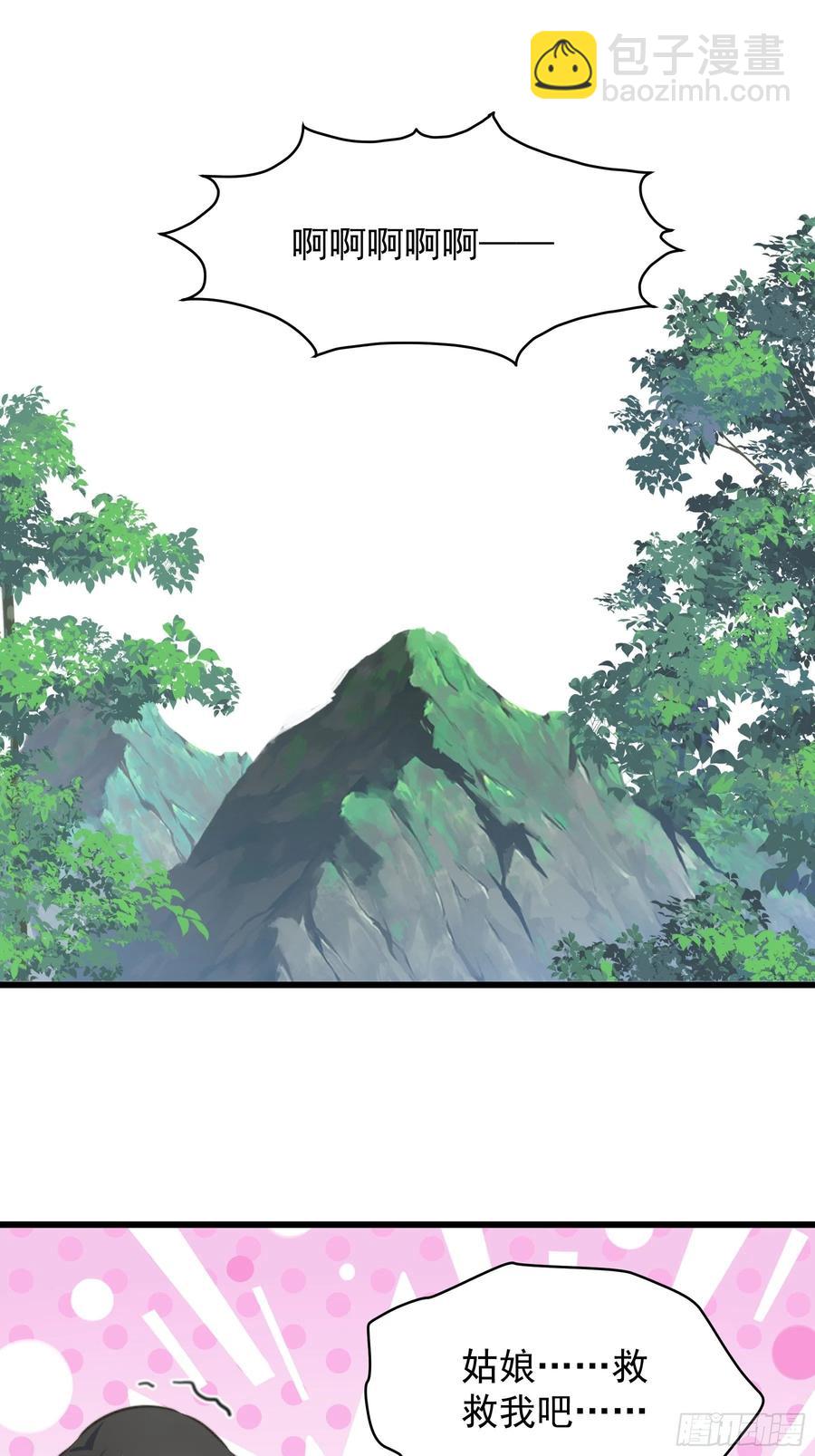 104 反客为主-第106话