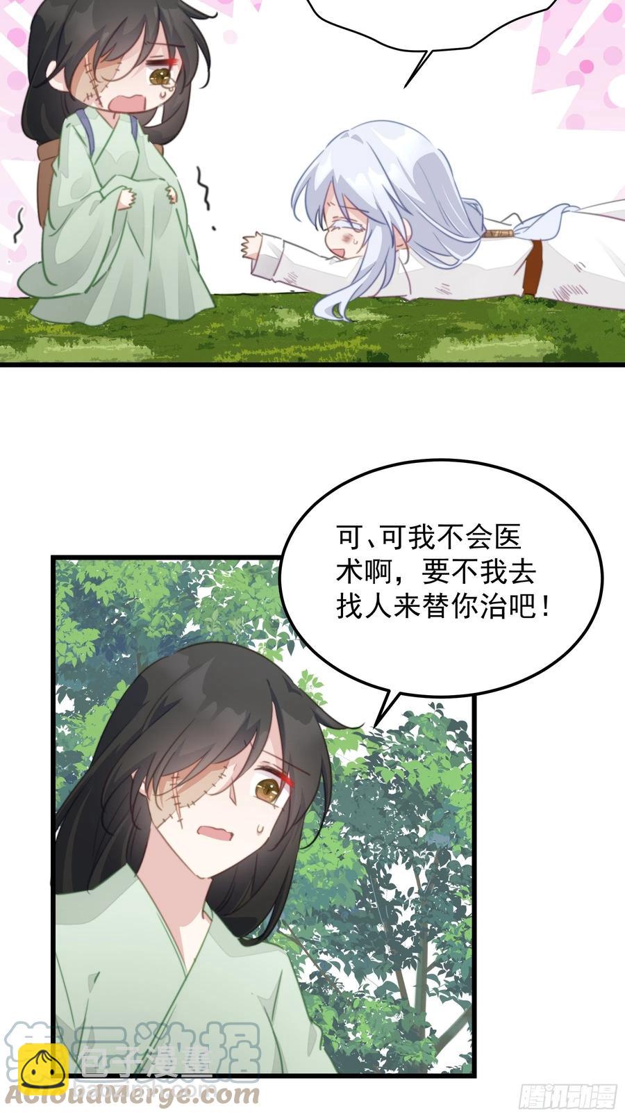 104 反客为主-第106话