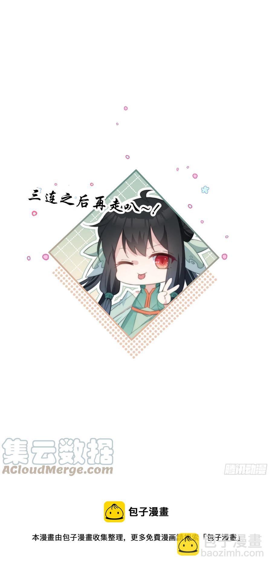 104 反客为主-第106话