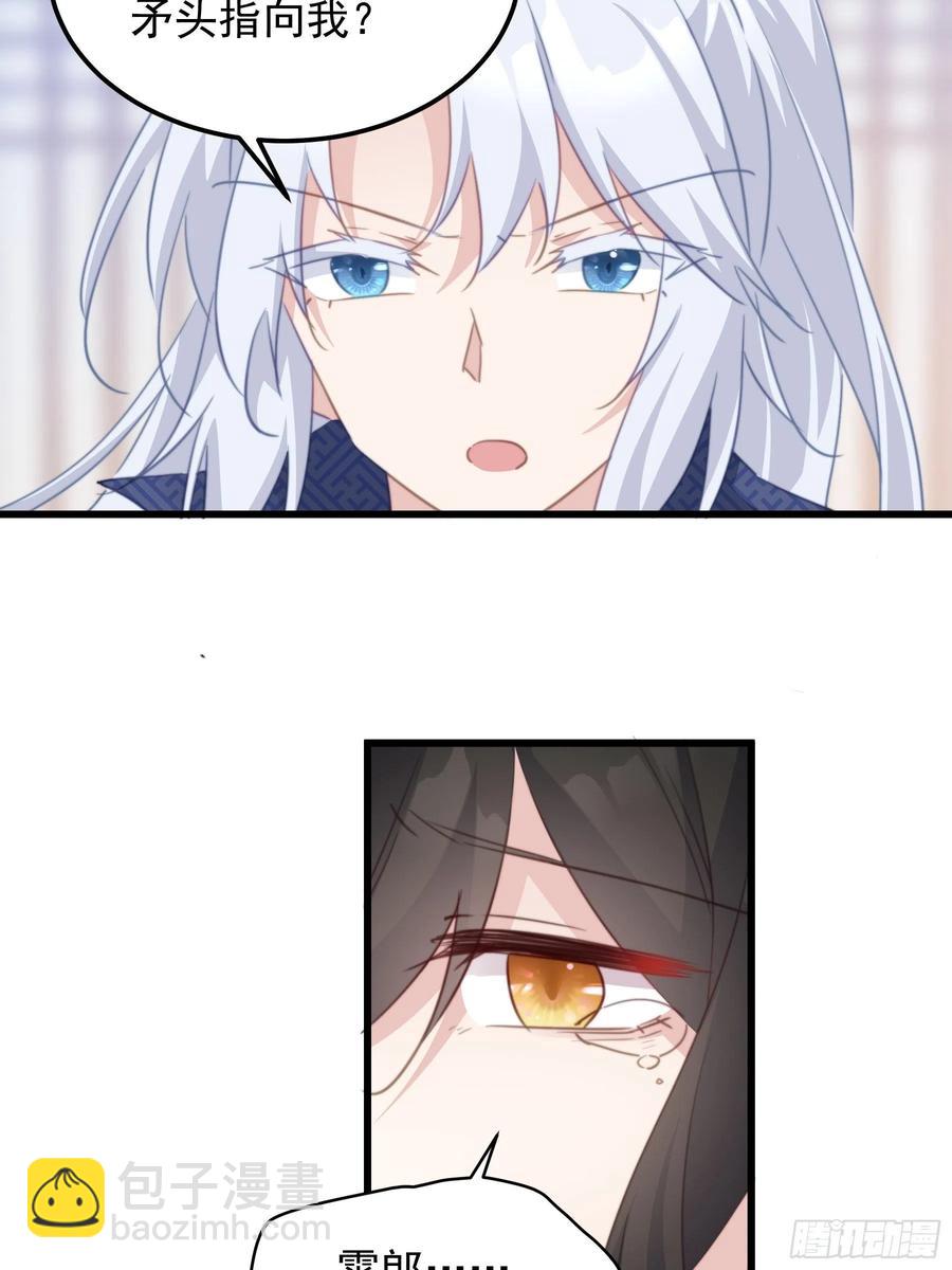 104 反客为主-第106话