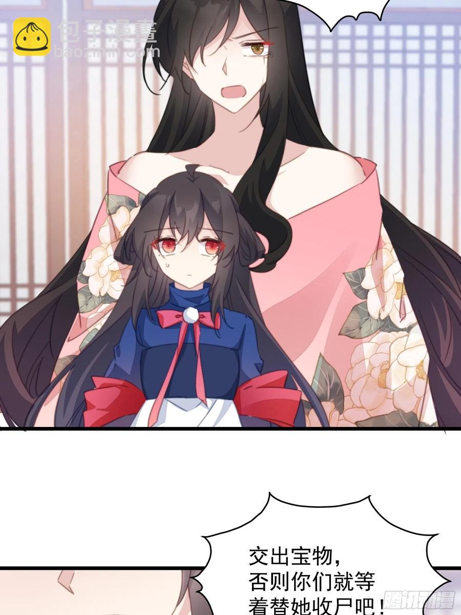 104 反客为主-第106话