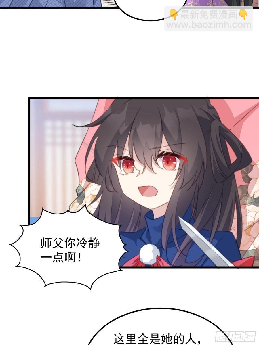 104 反客为主-第106话