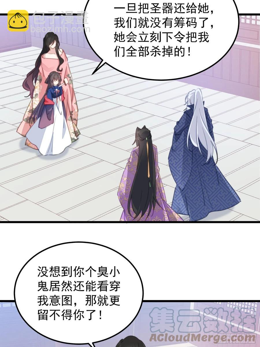 104 反客为主-第106话