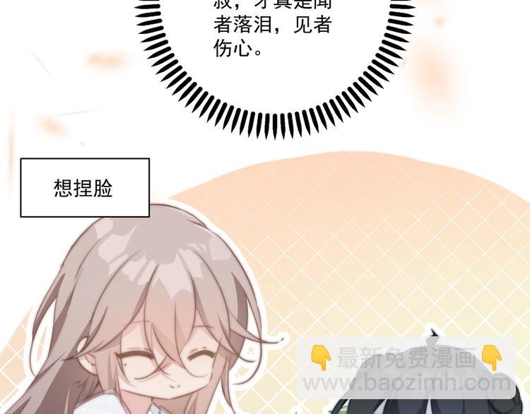 011 等她长大(1/2)-第12话