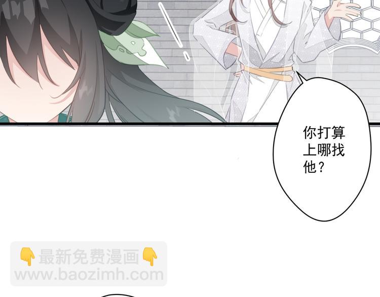 011 等她长大(1/2)-第12话