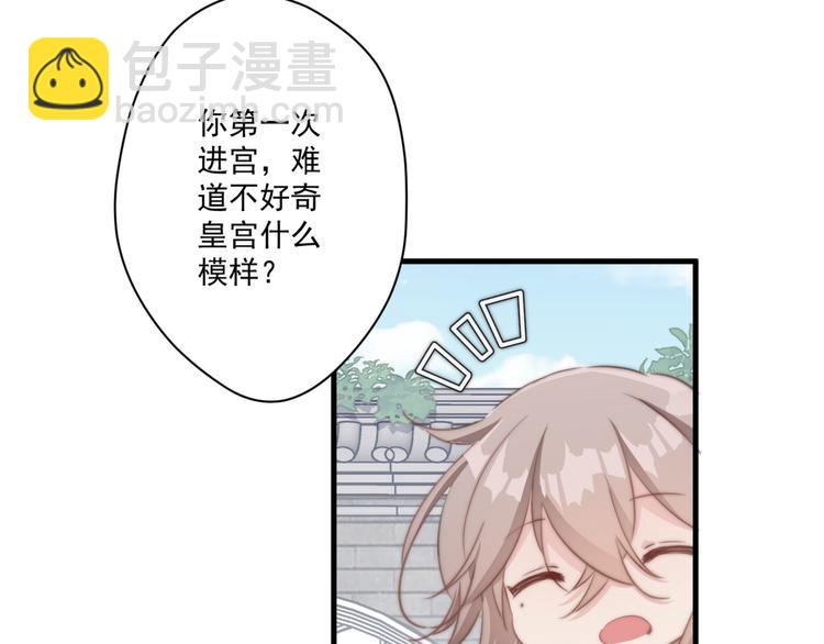 011 等她长大(1/2)-第12话