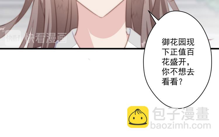 011 等她长大(1/2)-第12话