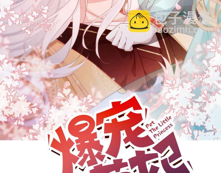 011 等她长大(1/2)-第12话