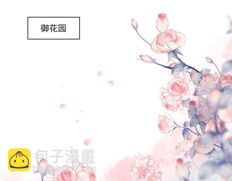 011 等她长大(1/2)-第12话