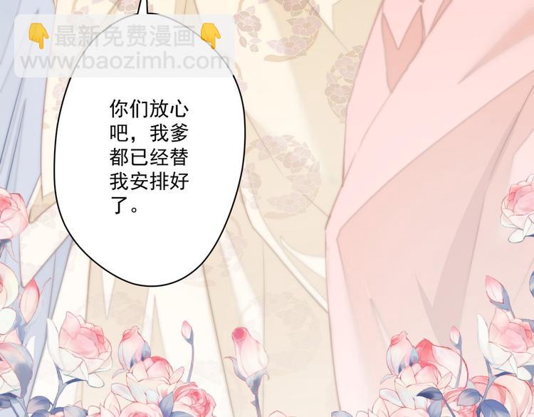 011 等她长大(1/2)-第12话